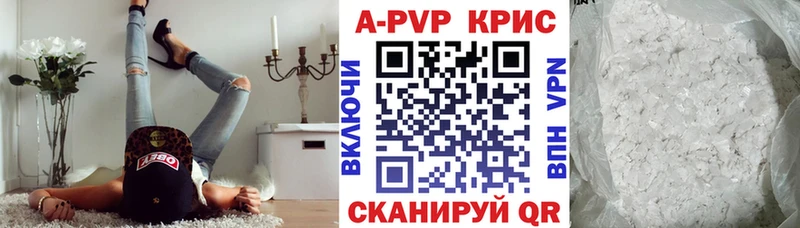 А ПВП СК  Купить  Михайловск 