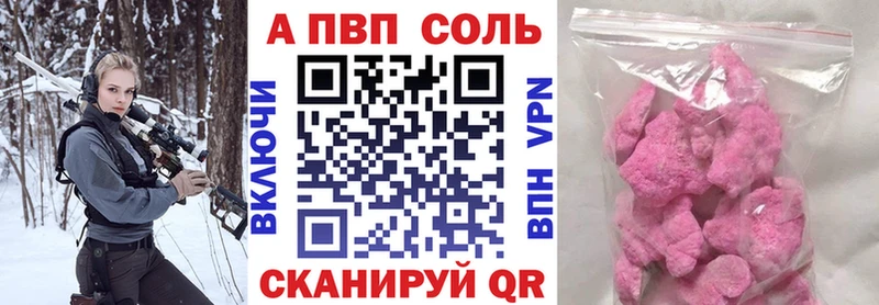 Alpha PVP VHQ Михайловск