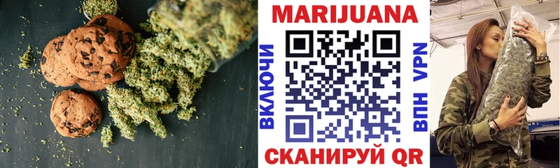 Купить  Михайловск  Еда ТГК конопля 