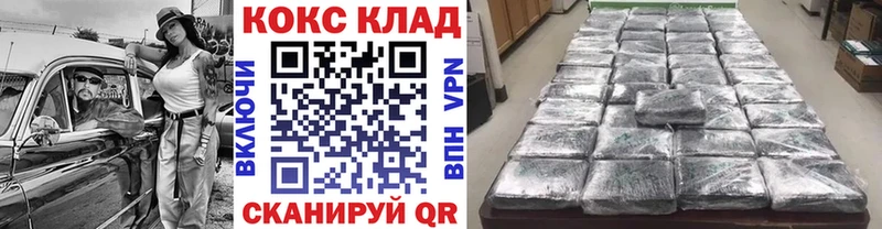 КОКАИН Эквадор Купить закладки Михайловск