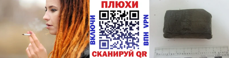 ГАШИШ Ice-O-Lator  Купить закладки  Михайловск 