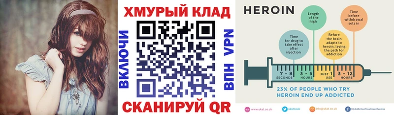 Купить где  Михайловск  ГЕРОИН герыч 