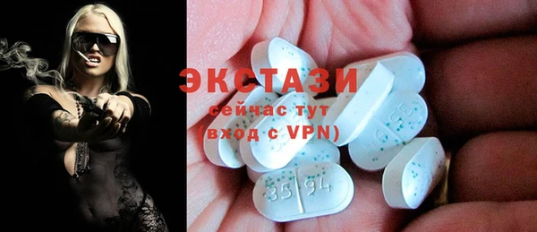 твердый Заводоуковск