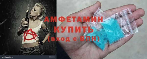 крисы Заволжск