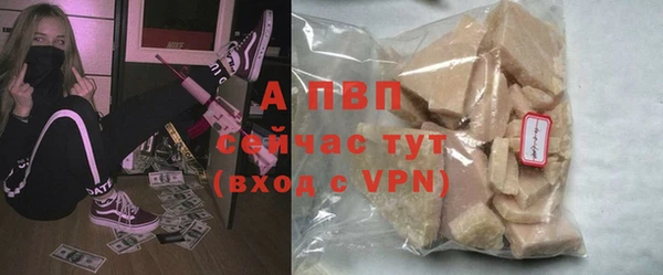 крисы Заволжск