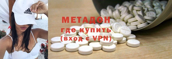 кокаин перу Заволжье