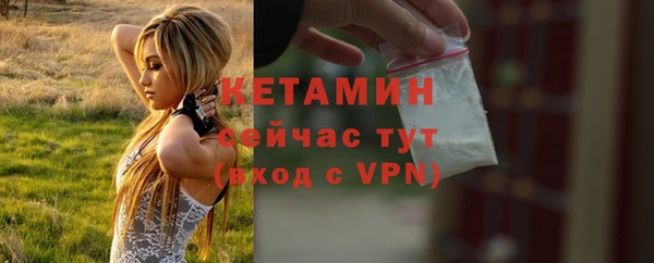 альфа пвп Зеленокумск