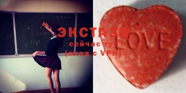 твердый Заводоуковск