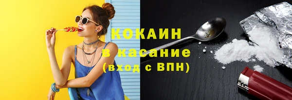 крисы Заволжск