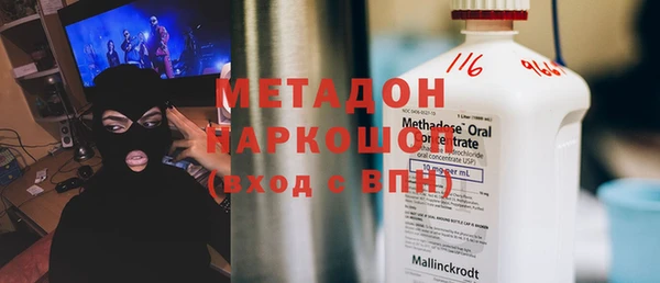 крисы Заволжск