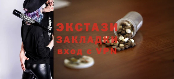 крисы Заволжск