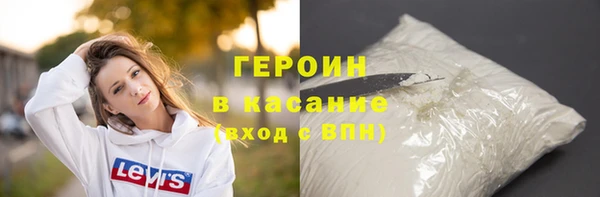 крисы Заволжск