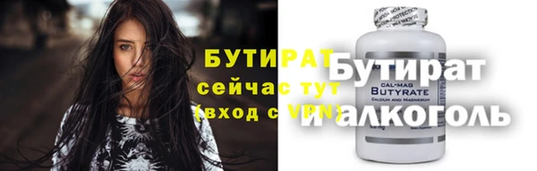 крисы Заволжск
