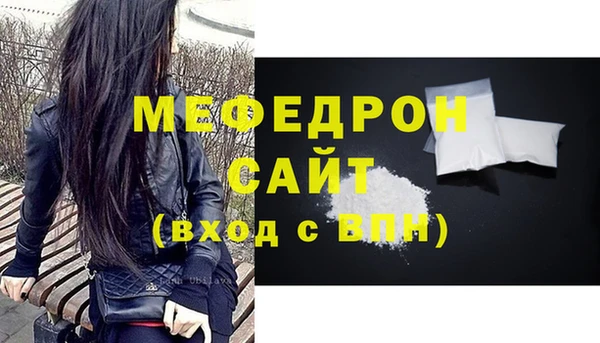 твердый Заводоуковск