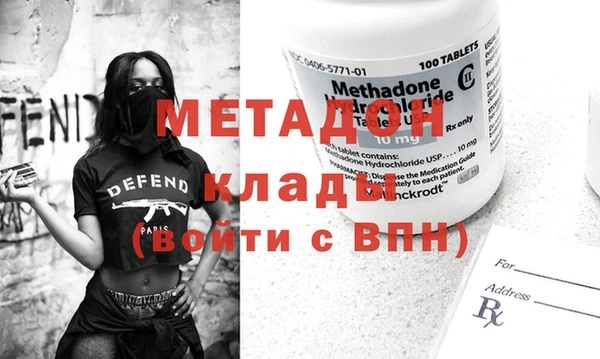 твердый Заводоуковск