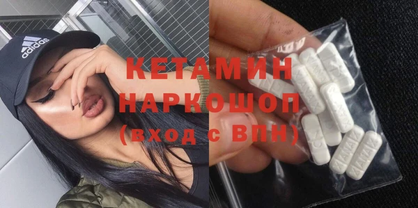 крисы Заволжск