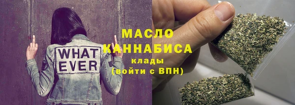 кокаин премиум Тавда