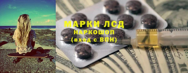 кокаин перу Заволжье