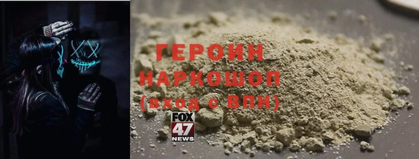кокаин перу Заволжье