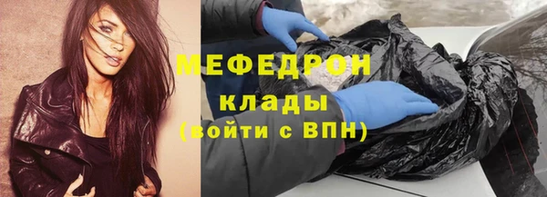 твердый Заводоуковск