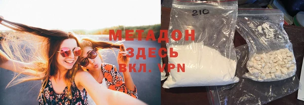 крисы Заволжск