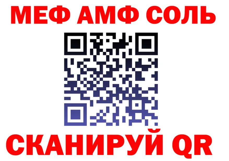 APVP VHQ как войти это MEGA Михайловск