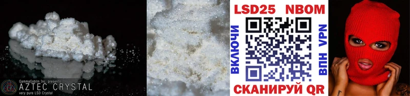 Лсд 25 экстази кислота  Купить  Михайловск 