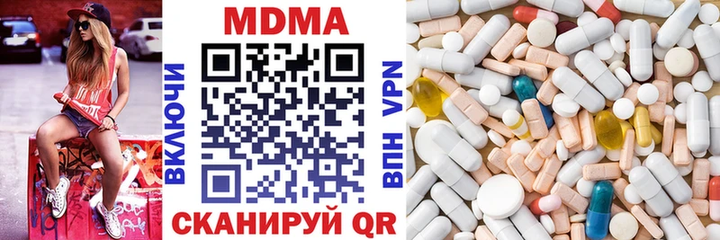 MDMA crystal  Купить закладки  Михайловск 