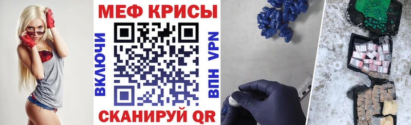 Купить закладки Михайловск МЕФ мука