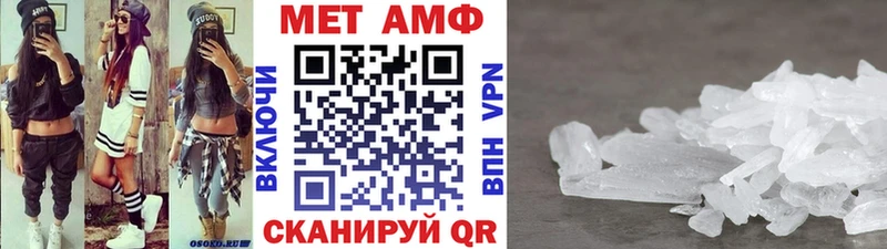 Купить где  Михайловск  Метамфетамин мет 